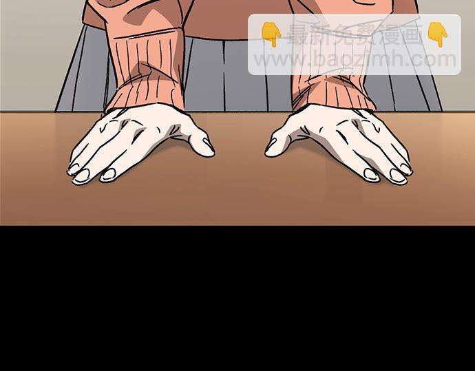 痞子學霸 - 第3季第26話(2/7) - 1