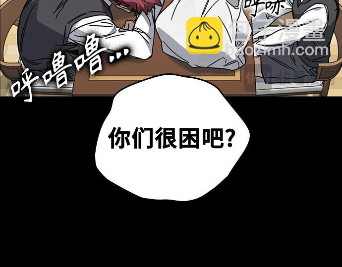 痞子學霸 - 第3季第26話(2/7) - 4