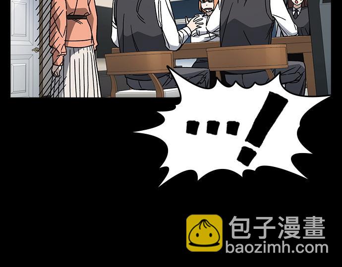 痞子學霸 - 第3季第26話(2/7) - 7