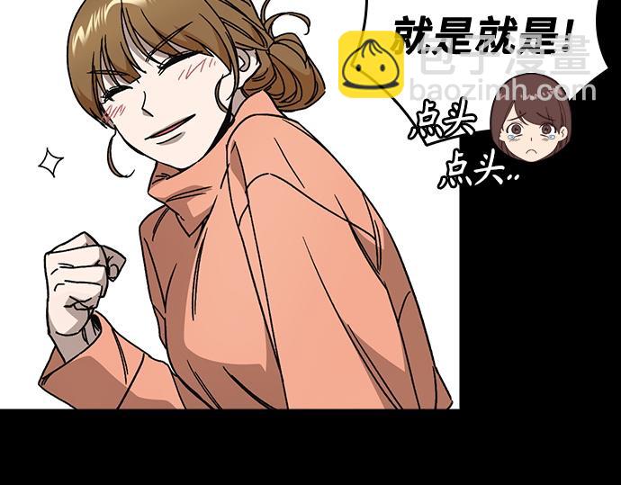 痞子學霸 - 第3季第26話(2/7) - 2