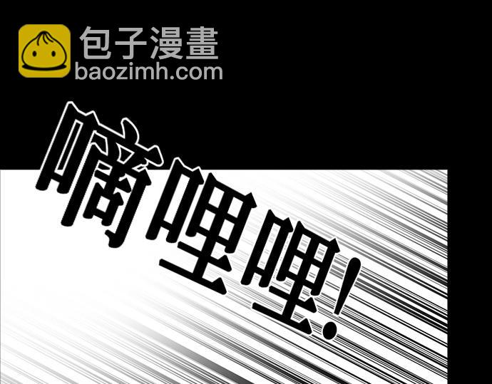 痞子學霸 - 第3季第26話(2/7) - 6