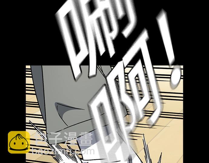 痞子學霸 - 第3季第26話(2/7) - 8