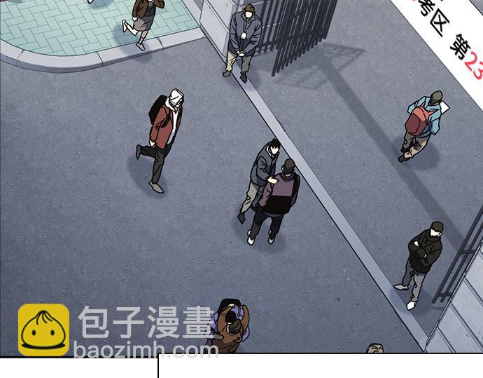 痞子學霸 - 第3季第26話(1/7) - 8