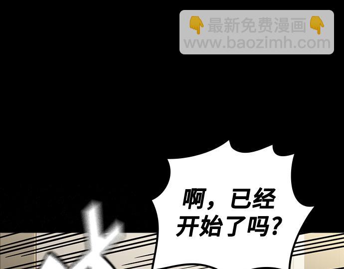 痞子學霸 - 第3季第26話(2/7) - 2