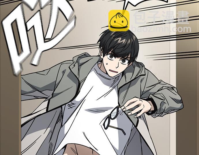 痞子學霸 - 第3季第26話(2/7) - 3