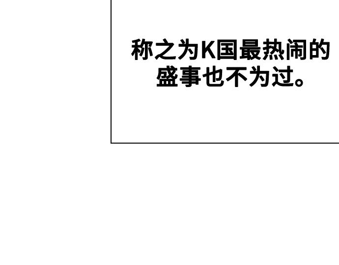 痞子學霸 - 第3季第26話(1/7) - 1