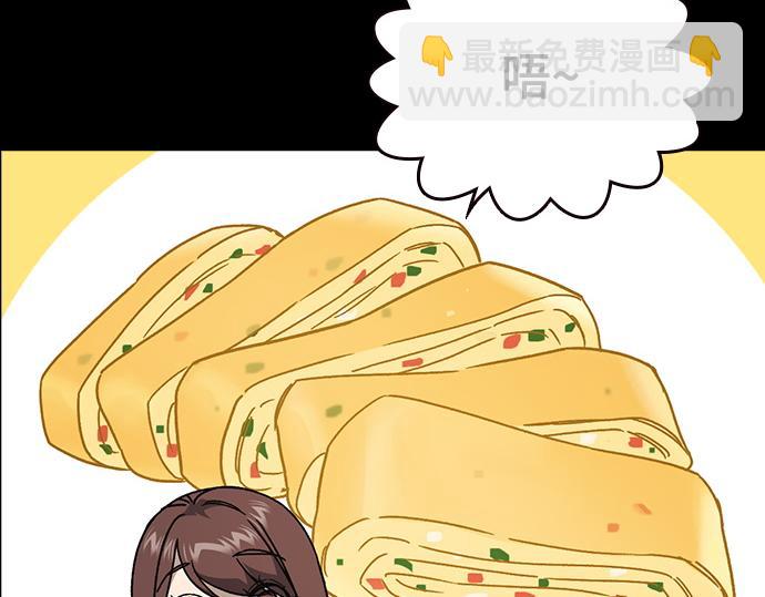 痞子學霸 - 第3季第26話(2/7) - 5