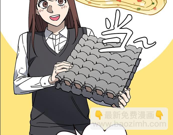 痞子學霸 - 第3季第26話(2/7) - 6