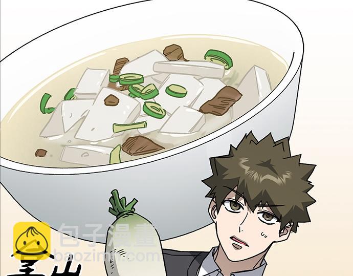 痞子學霸 - 第3季第26話(2/7) - 4