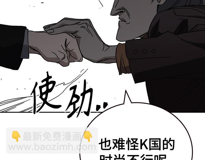 痞子學霸 - 第3季第28話(3/5) - 5