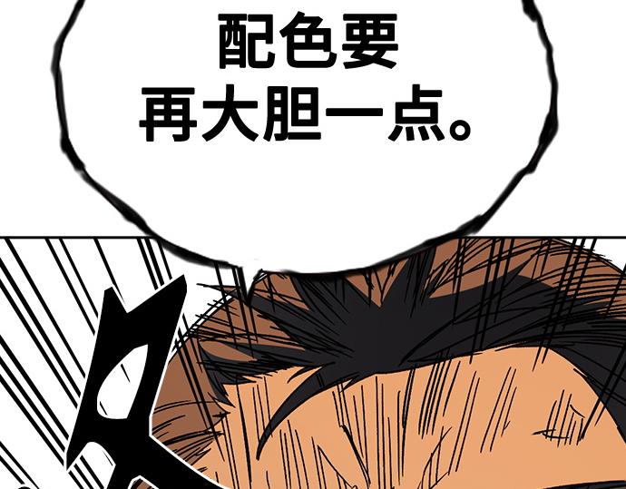 痞子學霸 - 第3季第28話(3/5) - 2