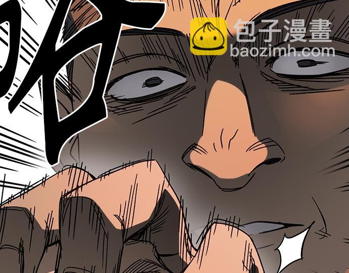 痞子學霸 - 第3季第28話(3/5) - 3