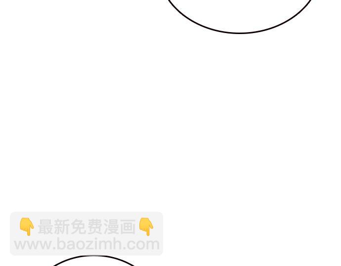 痞子學霸 - 第3季第28話(1/5) - 3