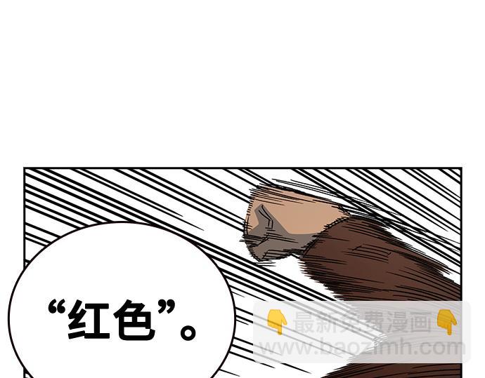 痞子學霸 - 第3季第28話(3/5) - 1