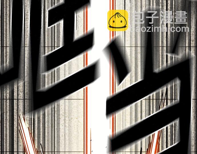 痞子學霸 - 第3季第28話(3/5) - 6