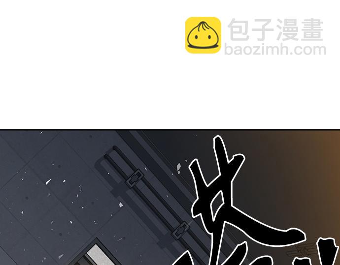 痞子學霸 - 第3季第28話(3/5) - 3