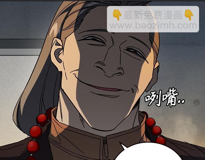 痞子學霸 - 第3季第28話(3/5) - 7