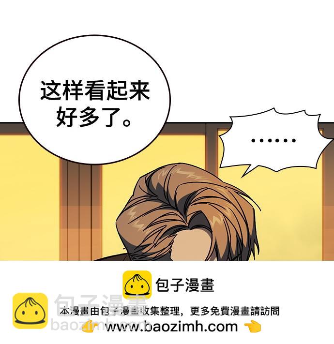 痞子學霸 - 第3季第28話(3/5) - 1