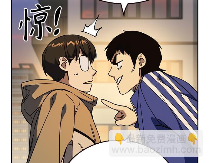 痞子學霸 - 第3季第28話(1/5) - 5