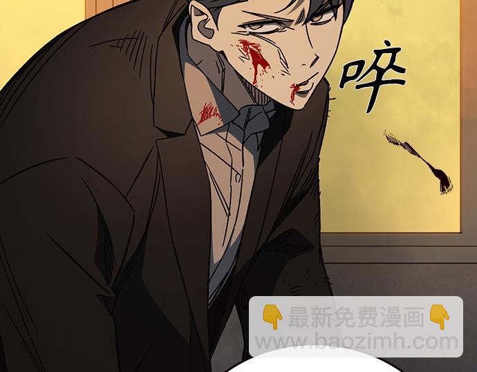 痞子學霸 - 第3季第28話(3/5) - 2