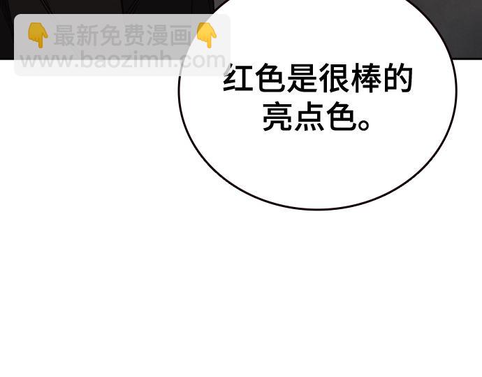 痞子學霸 - 第3季第28話(3/5) - 3