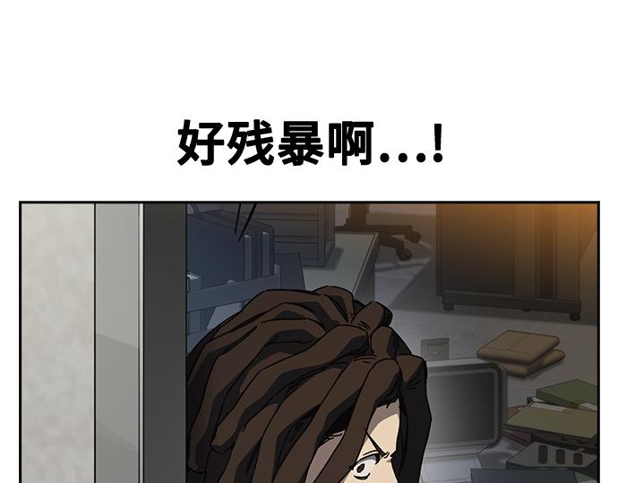 痞子學霸 - 第3季第28話(3/5) - 4