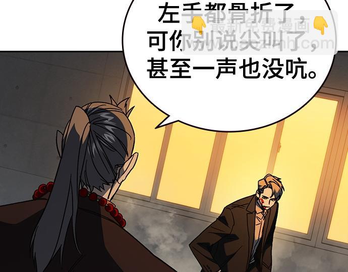 痞子學霸 - 第3季第28話(3/5) - 7