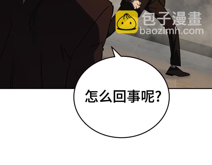 痞子學霸 - 第3季第28話(3/5) - 8