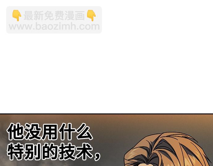 痞子學霸 - 第3季第28話(3/5) - 1