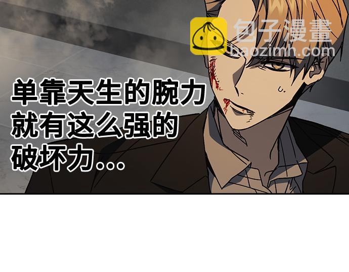 痞子學霸 - 第3季第28話(3/5) - 2