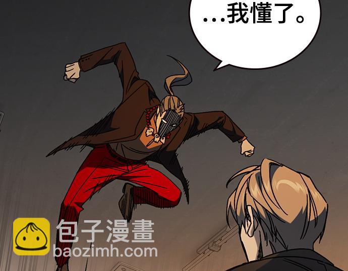 痞子學霸 - 第3季第28話(3/5) - 4