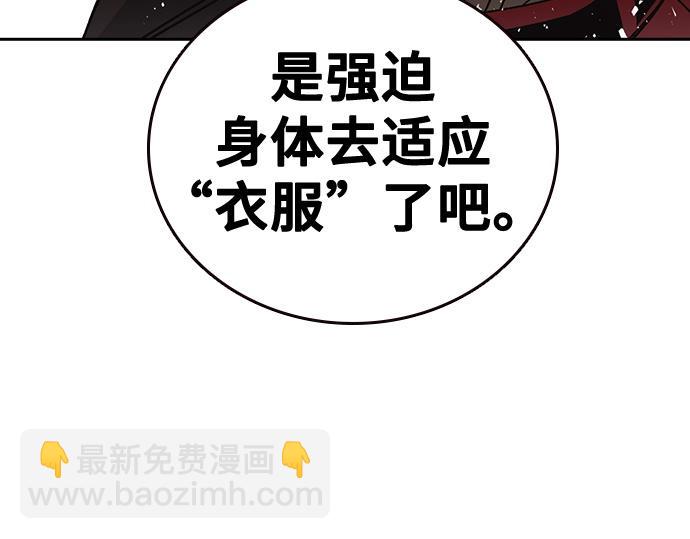 痞子學霸 - 第3季第28話(3/5) - 8