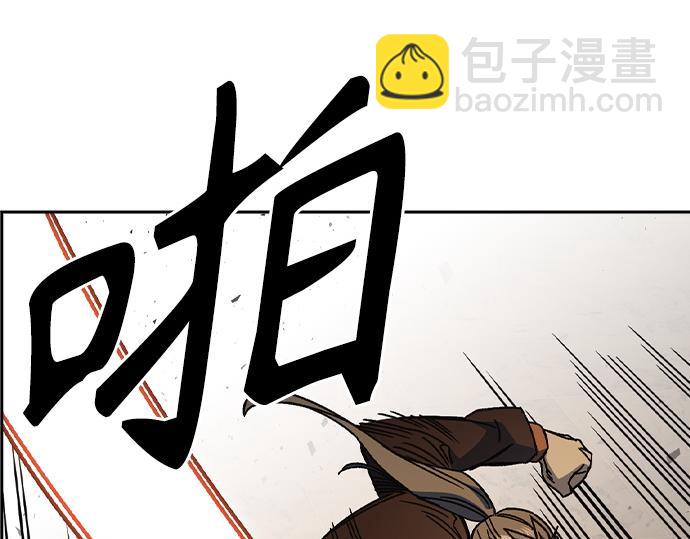 痞子學霸 - 第3季第28話(3/5) - 5