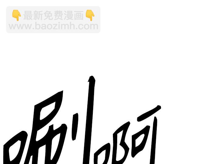 痞子學霸 - 第3季第28話(4/5) - 3