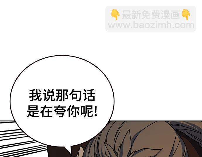 痞子學霸 - 第3季第28話(4/5) - 7