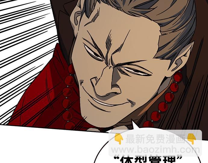 痞子學霸 - 第3季第28話(4/5) - 8