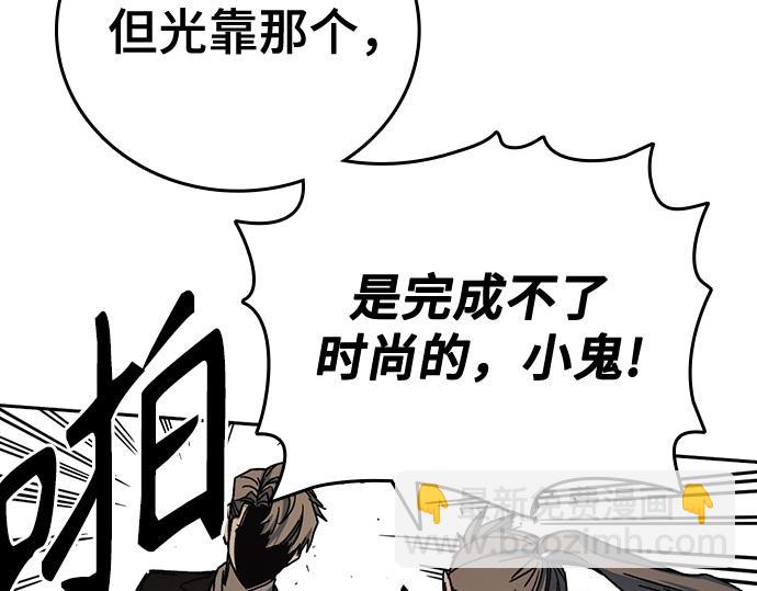 痞子學霸 - 第3季第28話(4/5) - 2