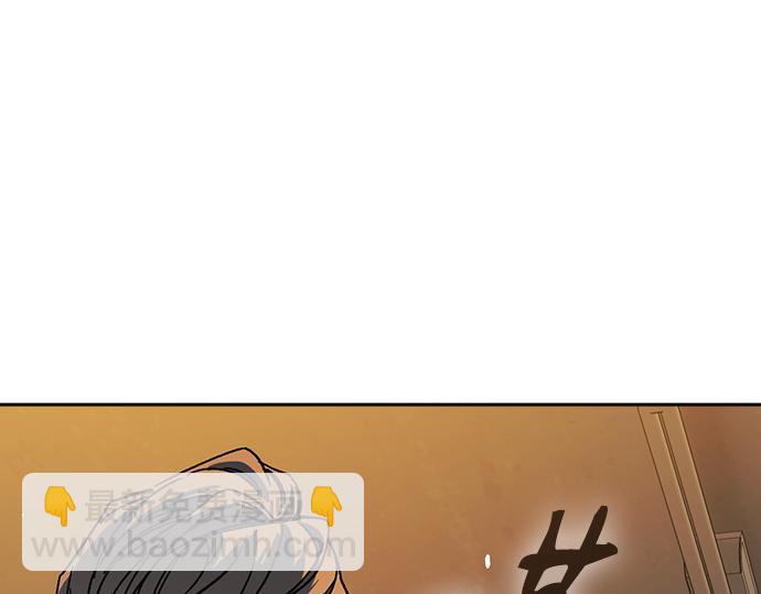 痞子學霸 - 第3季第28話(4/5) - 4