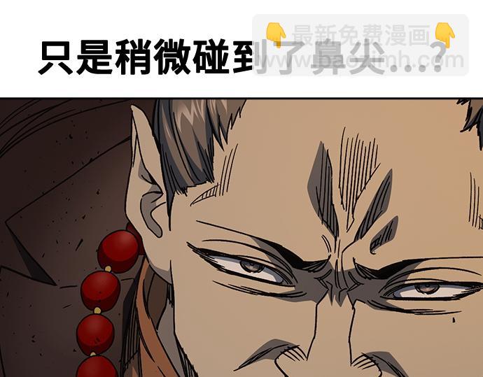 痞子學霸 - 第3季第28話(4/5) - 2