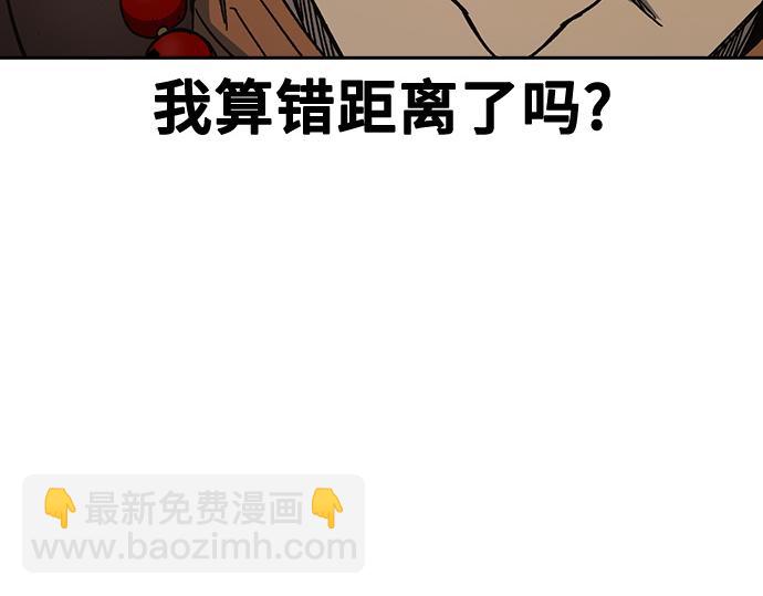 痞子學霸 - 第3季第28話(4/5) - 3