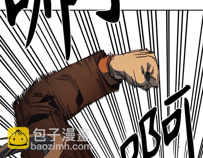 痞子學霸 - 第3季第28話(4/5) - 7