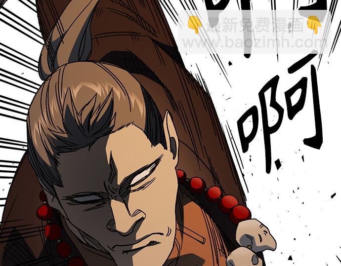 痞子學霸 - 第3季第28話(4/5) - 8