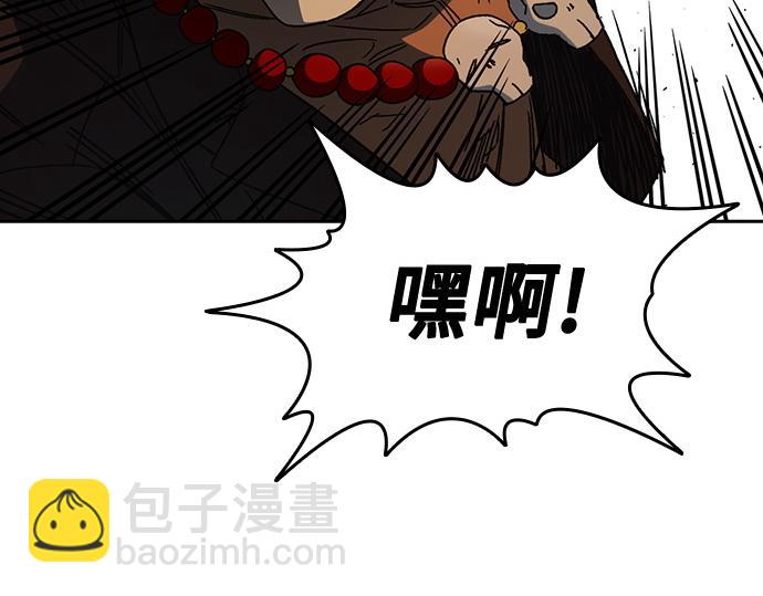 痞子學霸 - 第3季第28話(4/5) - 1