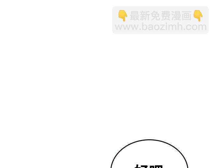 痞子學霸 - 第3季第28話(1/5) - 2