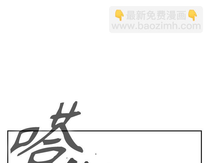 痞子學霸 - 第3季第28話(4/5) - 2