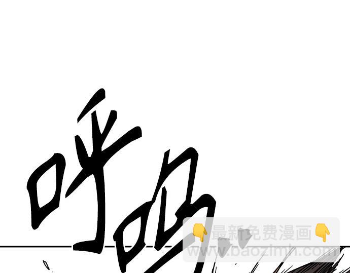 痞子學霸 - 第3季第28話(4/5) - 5