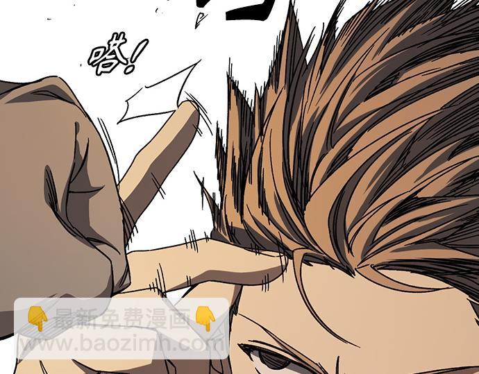 痞子學霸 - 第3季第28話(4/5) - 6