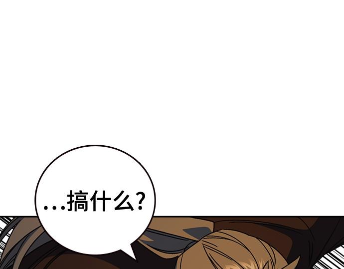 痞子學霸 - 第3季第28話(4/5) - 8