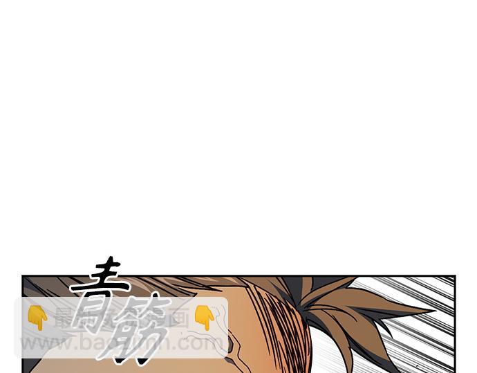 痞子學霸 - 第3季第28話(4/5) - 6