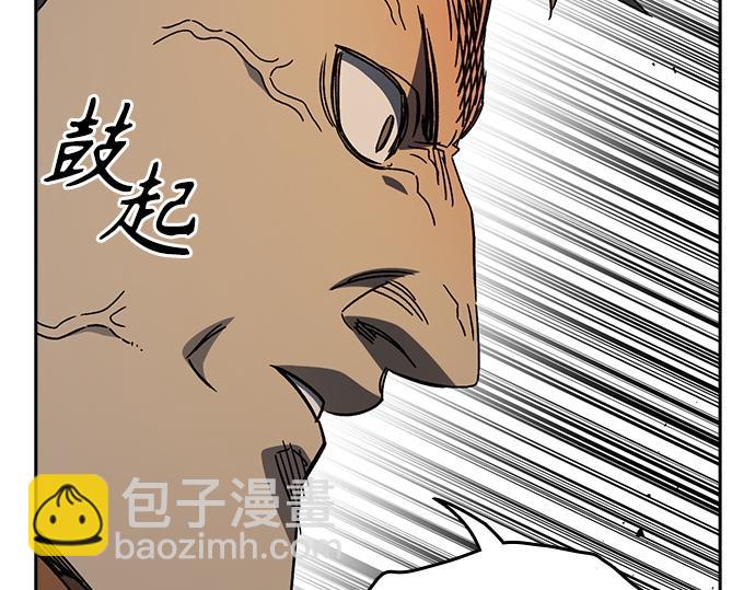 痞子學霸 - 第3季第28話(4/5) - 7